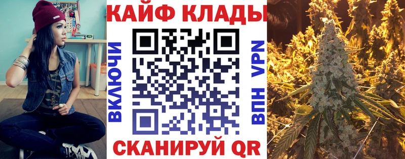 Где найти наркотики Семёнов МАРИХУАНА  Alpha-PVP  КОКАИН  ГАШ  Меф 