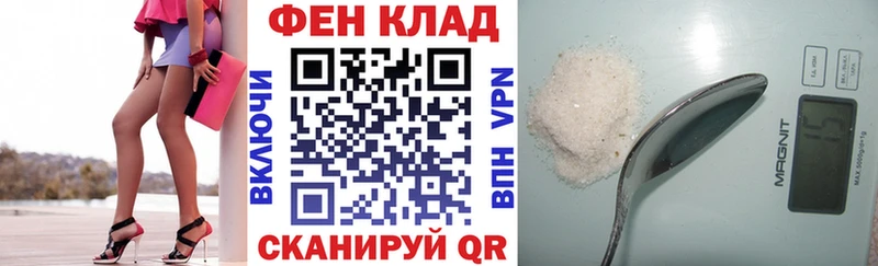 АМФЕТАМИН VHQ  Семёнов 