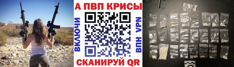 Alfa_PVP VHQ как найти наркотики Семёнов