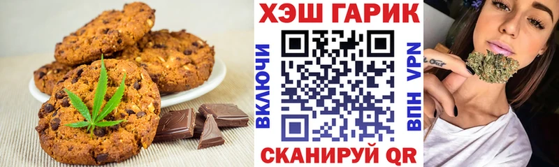 Еда ТГК марихуана  купить наркоту  Семёнов 