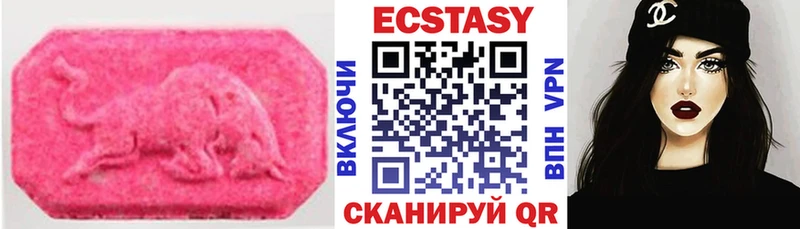 Ecstasy mix  Семёнов 