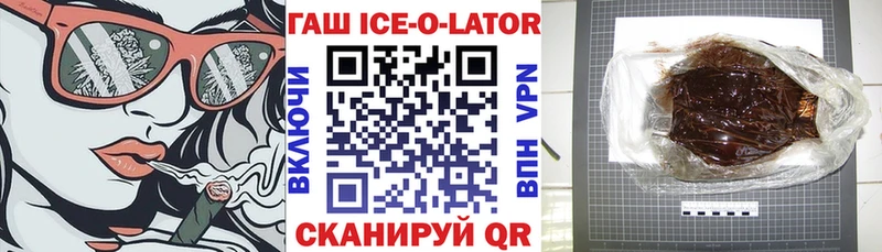 ГАШ 40% ТГК  Семёнов 