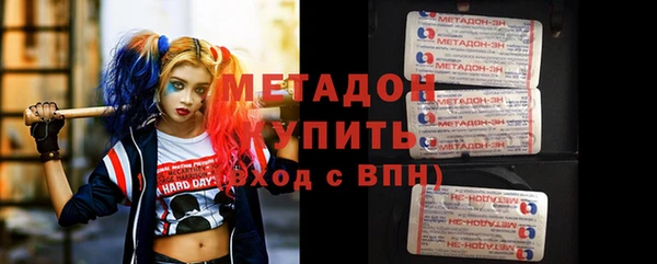 мефедрон мука Верхнеуральск