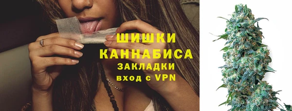 ALPHA-PVP Бугульма