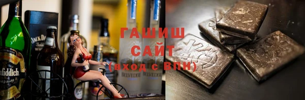 мефедрон мука Верхнеуральск