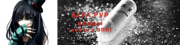 марки lsd Верея