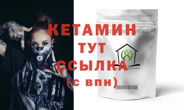 стаф Бронницы
