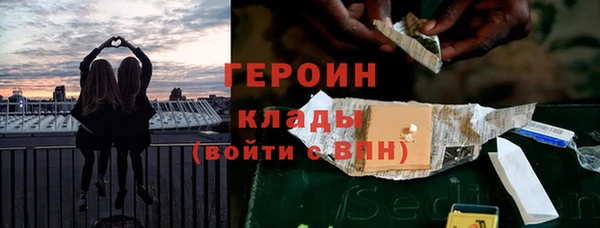ALPHA-PVP Бугульма