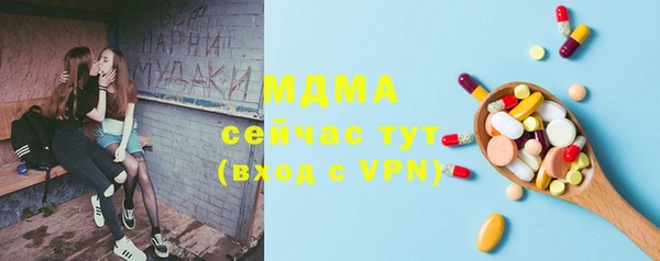 марки lsd Верея