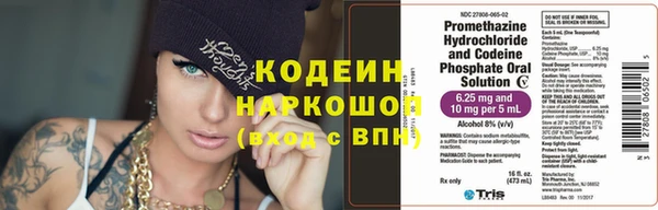 стаф Бронницы