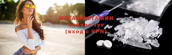 марки lsd Верея