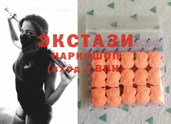 ГАЛЛЮЦИНОГЕННЫЕ ГРИБЫ Бородино