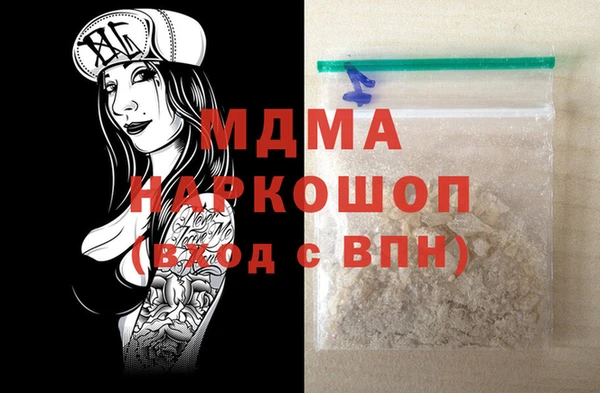 MDMA Premium VHQ Верхний Тагил