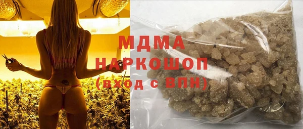 мефедрон мука Верхнеуральск