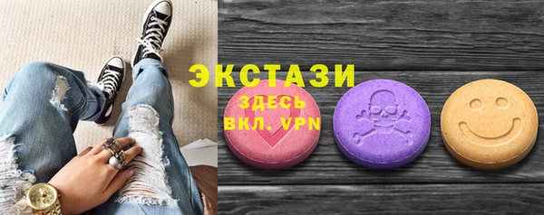 ALPHA-PVP Бугульма