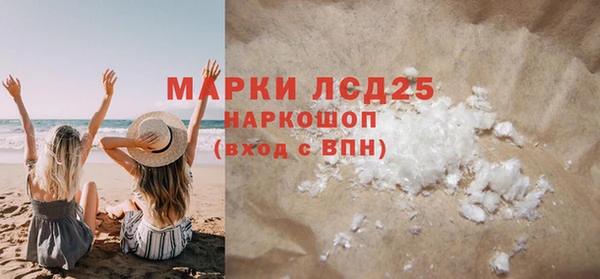марки lsd Верея
