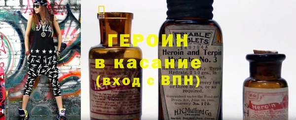 стаф Бронницы