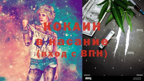 дистиллят марихуана Семёнов