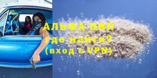 MDMA Premium VHQ Верхний Тагил