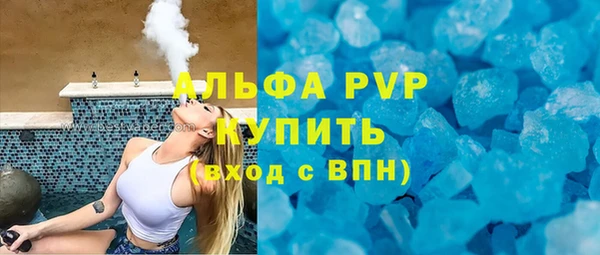 марки lsd Верея