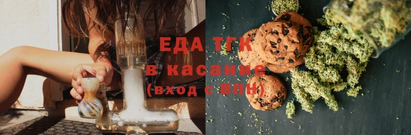 ALPHA-PVP Бугульма