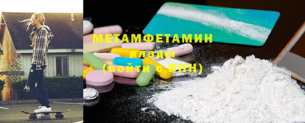 MDMA Premium VHQ Верхний Тагил