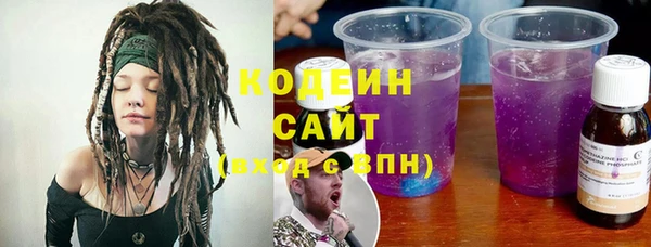 стаф Бронницы