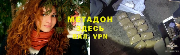 мефедрон мука Верхнеуральск