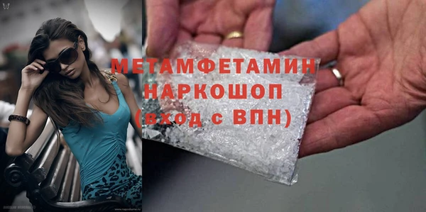 MDMA Premium VHQ Верхний Тагил