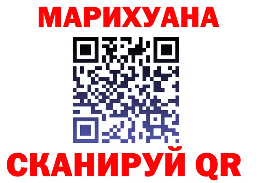 ГЕРОИН VHQ зеркало это kraken Семёнов