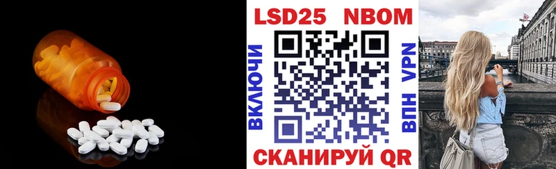 ОМГ ОМГ сайт  Семёнов  LSD-25 экстази ecstasy 