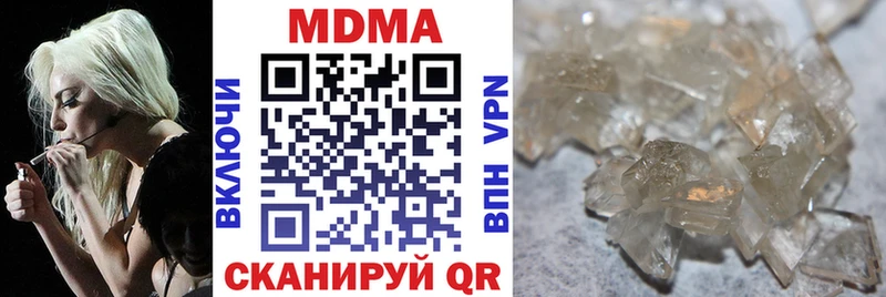 кракен ONION  Семёнов  мориарти Telegram  МДМА crystal 
