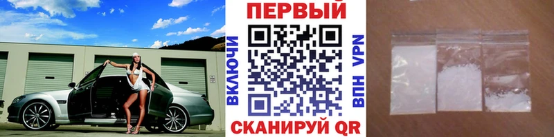 Первитин витя  как найти закладки  Семёнов 