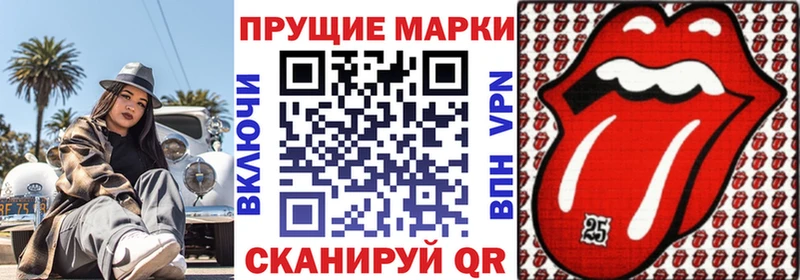 Наркотические марки 1,8мг  ОМГ ОМГ зеркало  Семёнов 